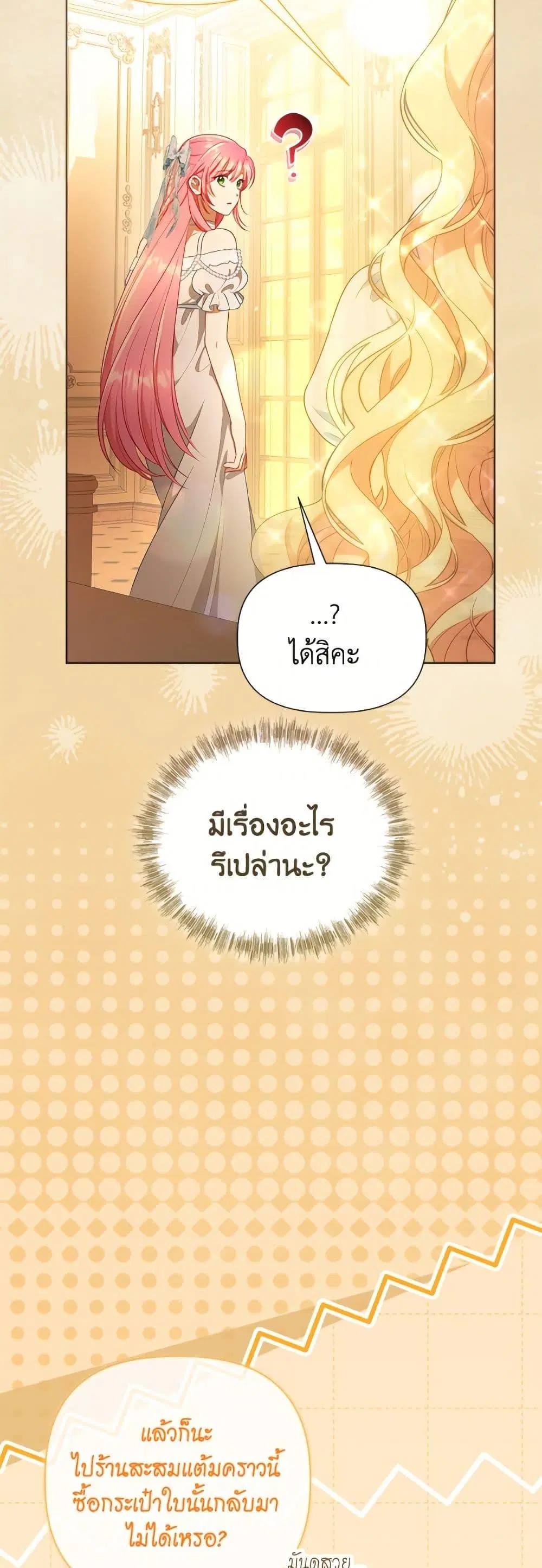 หน้า 42 จาก 52