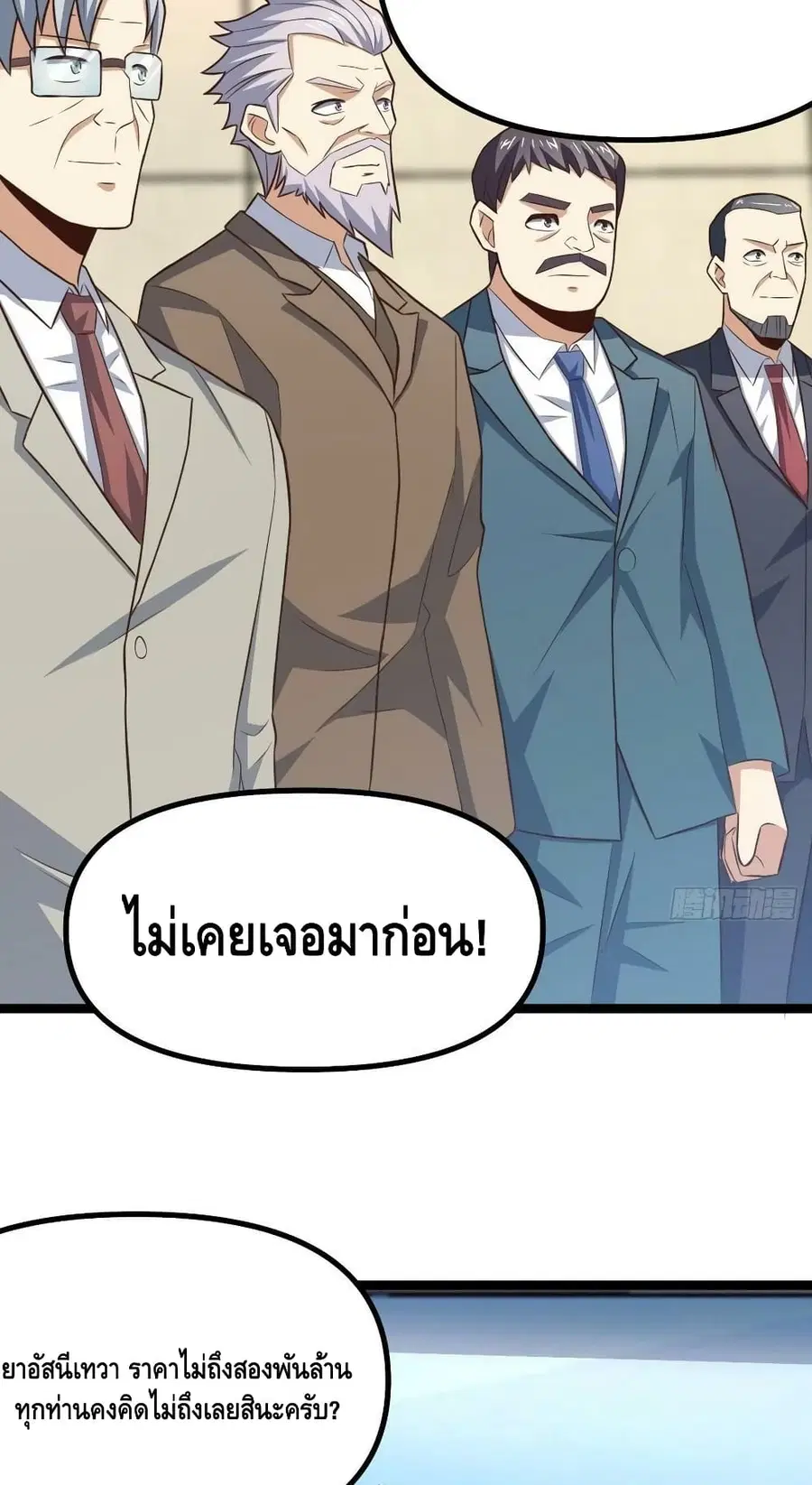 หน้า 10 จาก 52