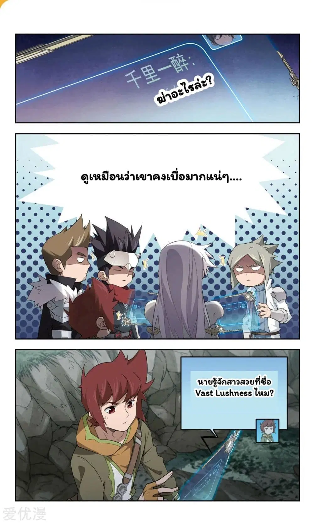 หน้า 10 จาก 27