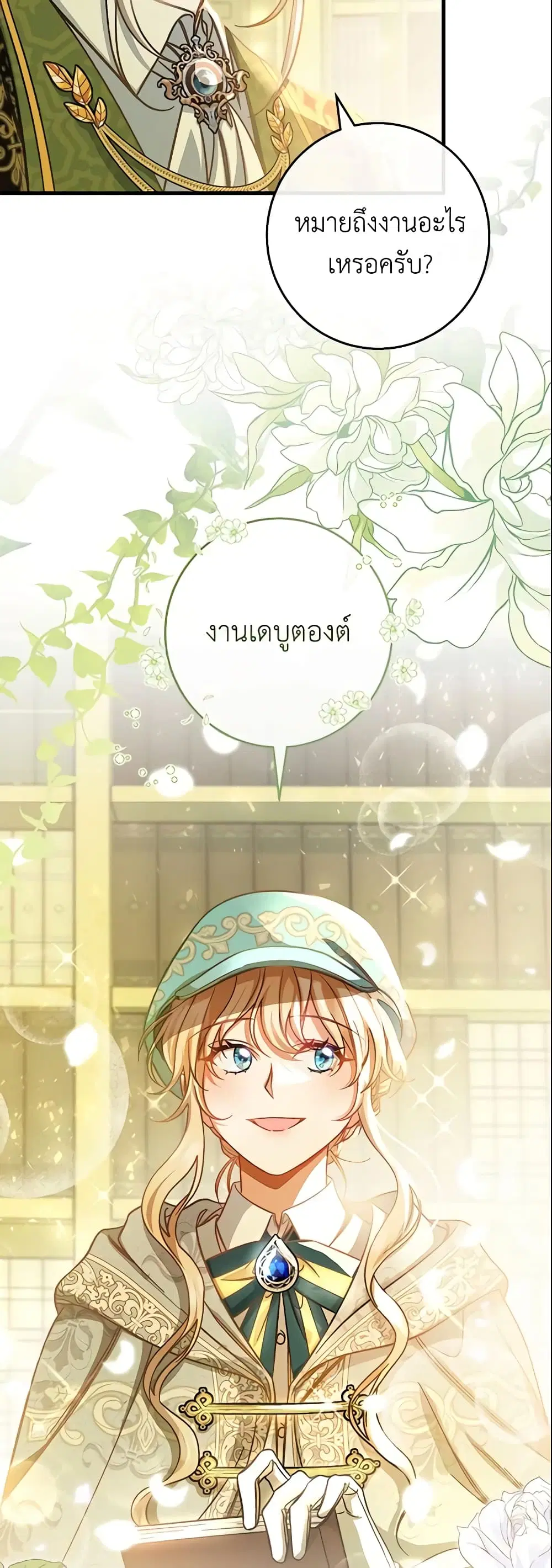 หน้า 26 จาก 43