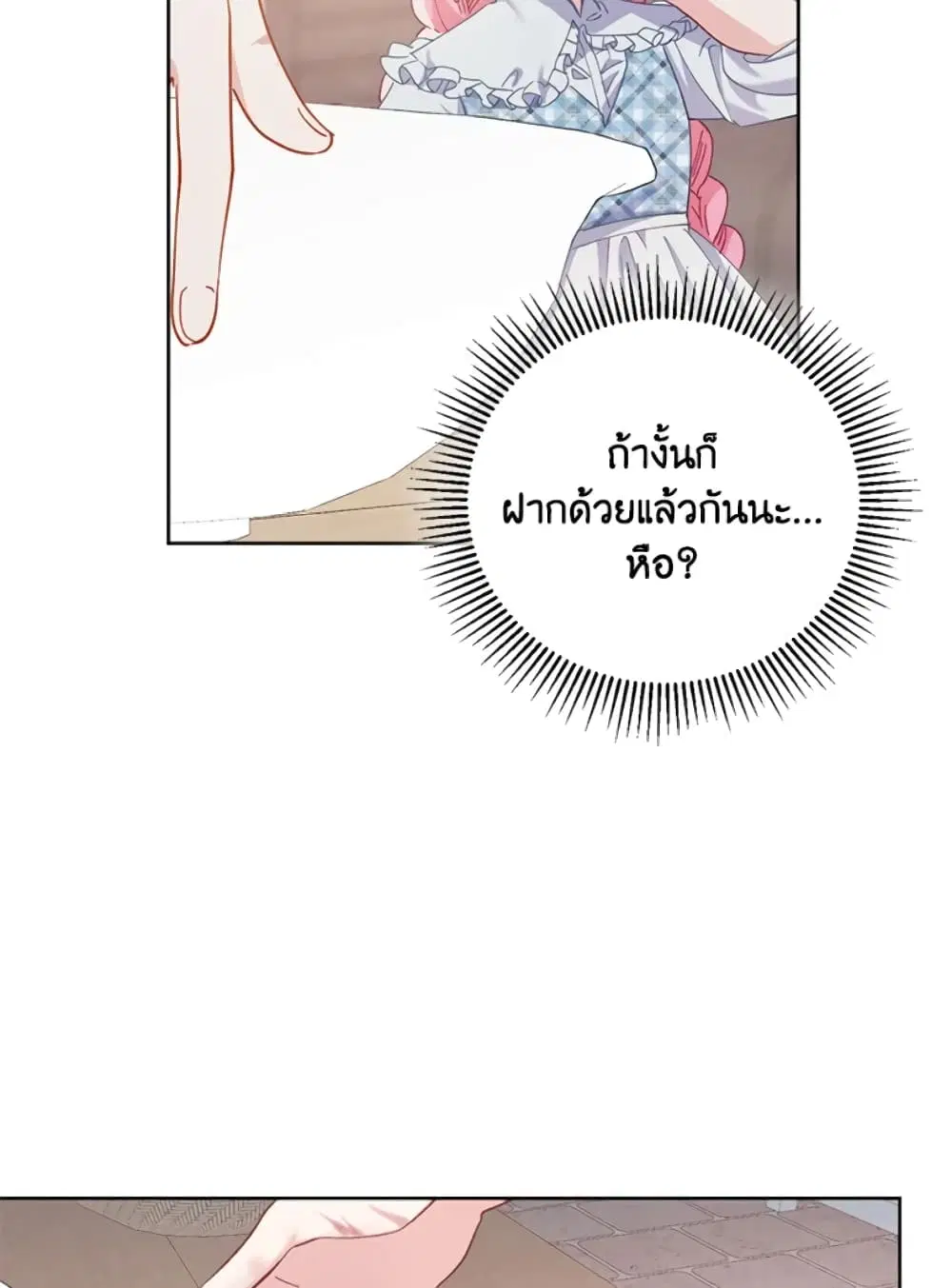 หน้า 77 จาก 82