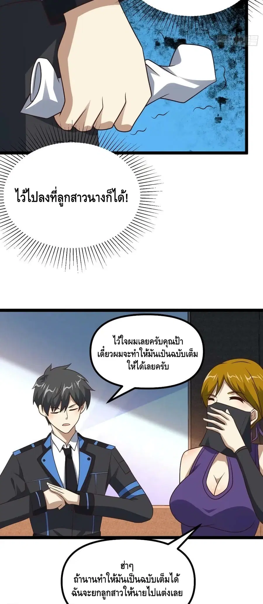 หน้า 37 จาก 42