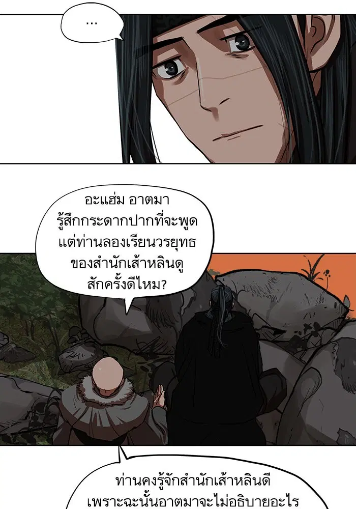 หน้า 66 จาก 82
