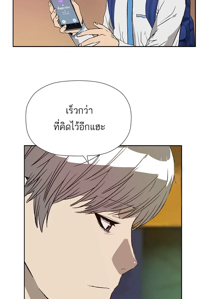 หน้า 53 จาก 150
