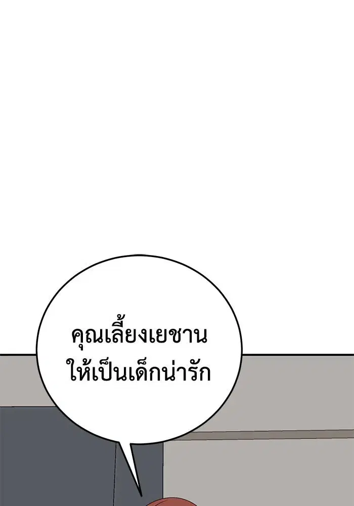 หน้า 100 จาก 154