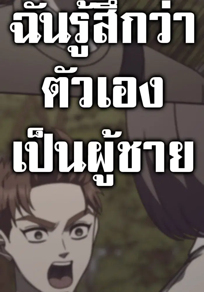 หน้า 119 จาก 191