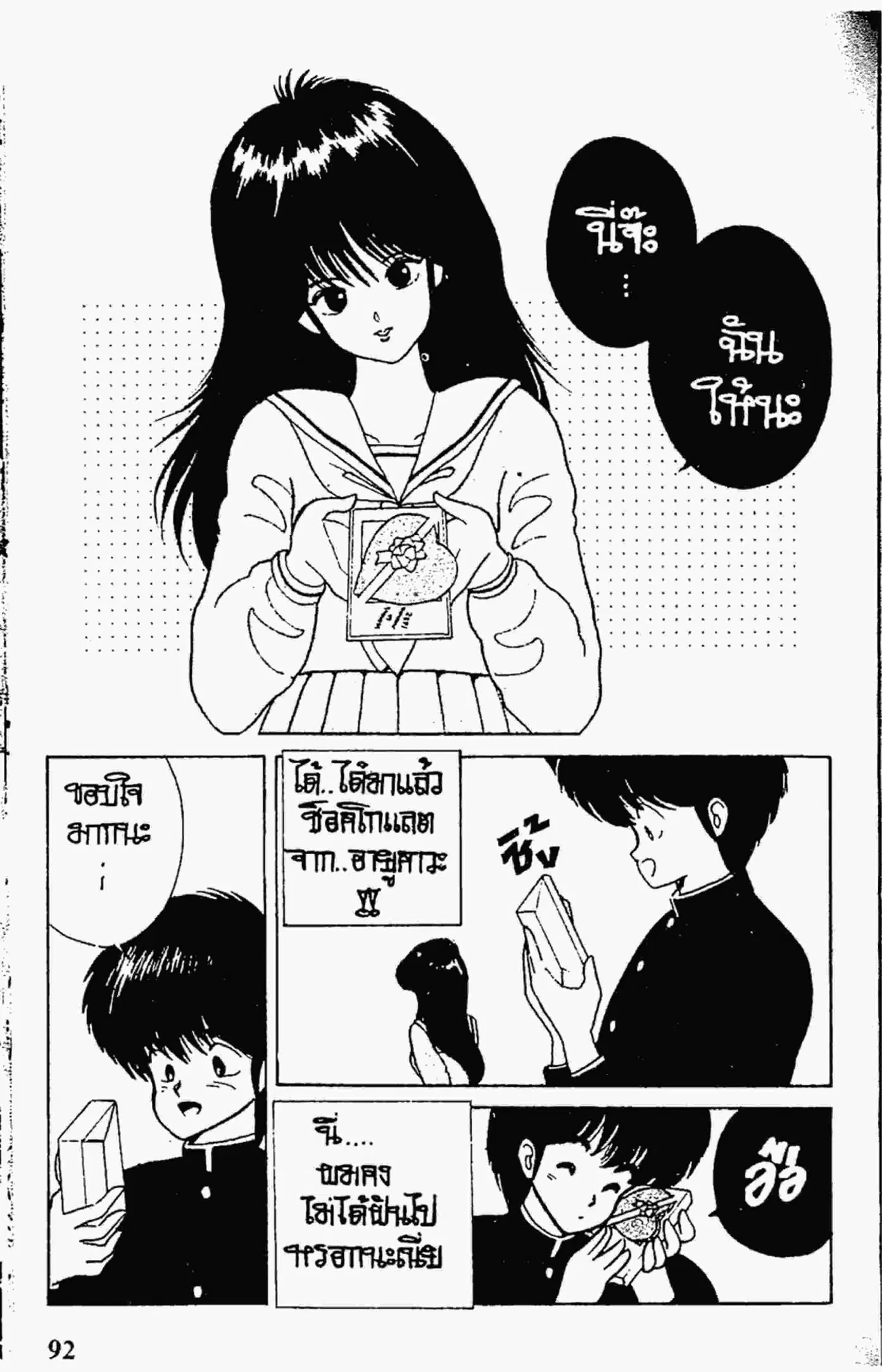 หน้า 1 จาก 22