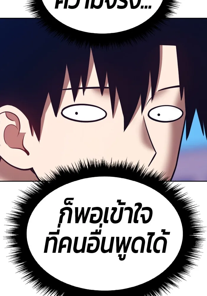 หน้า 230 จาก 453