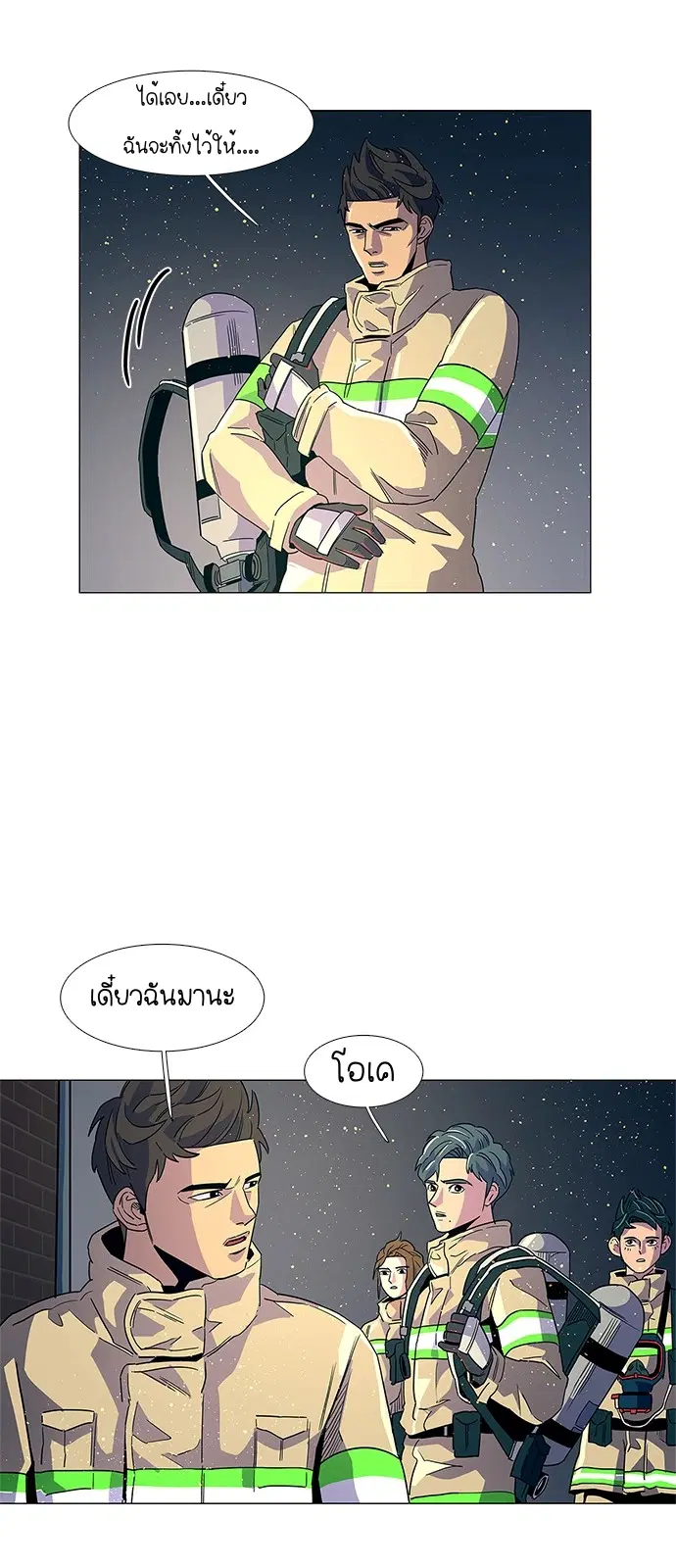 หน้า 33 จาก 68