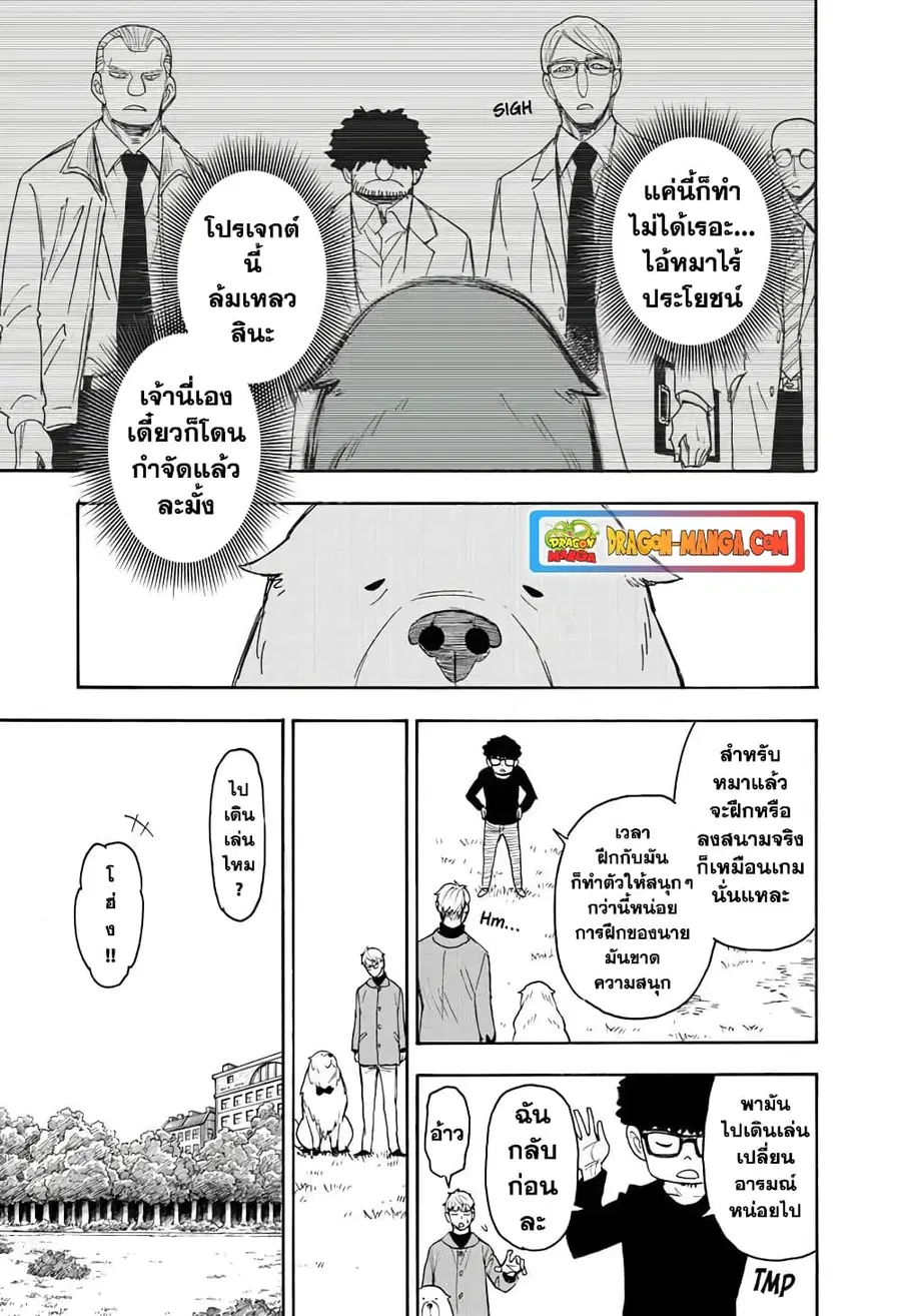 หน้า 4 จาก 29
