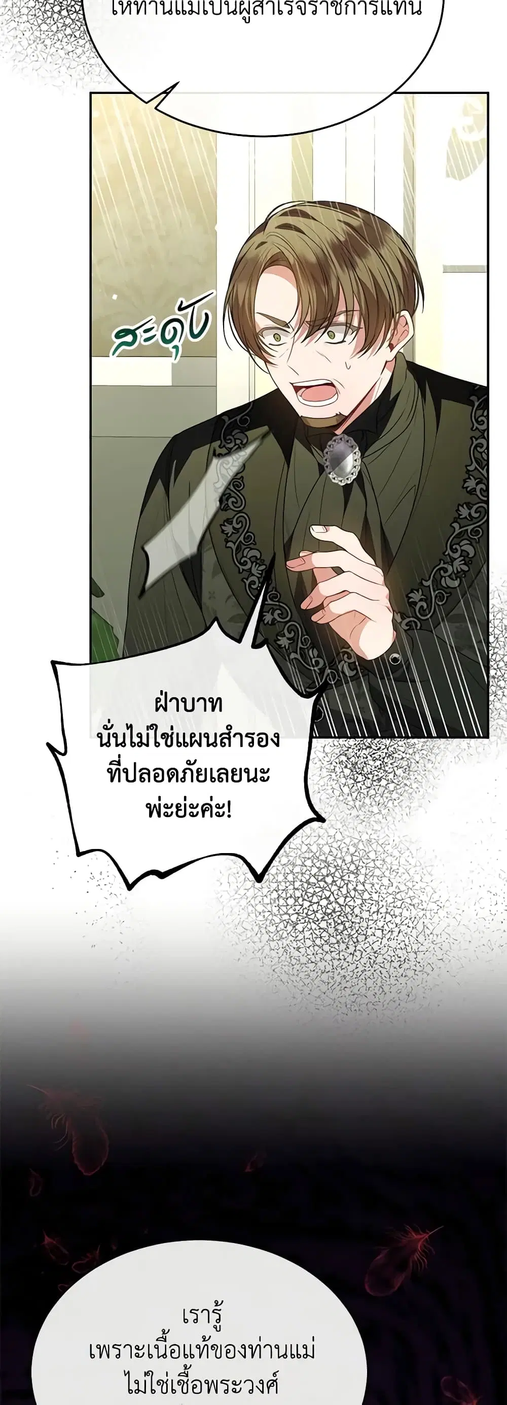 หน้า 44 จาก 47