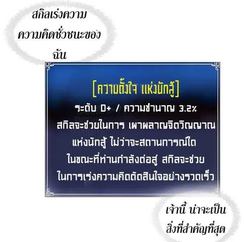 หน้า 19 จาก 64