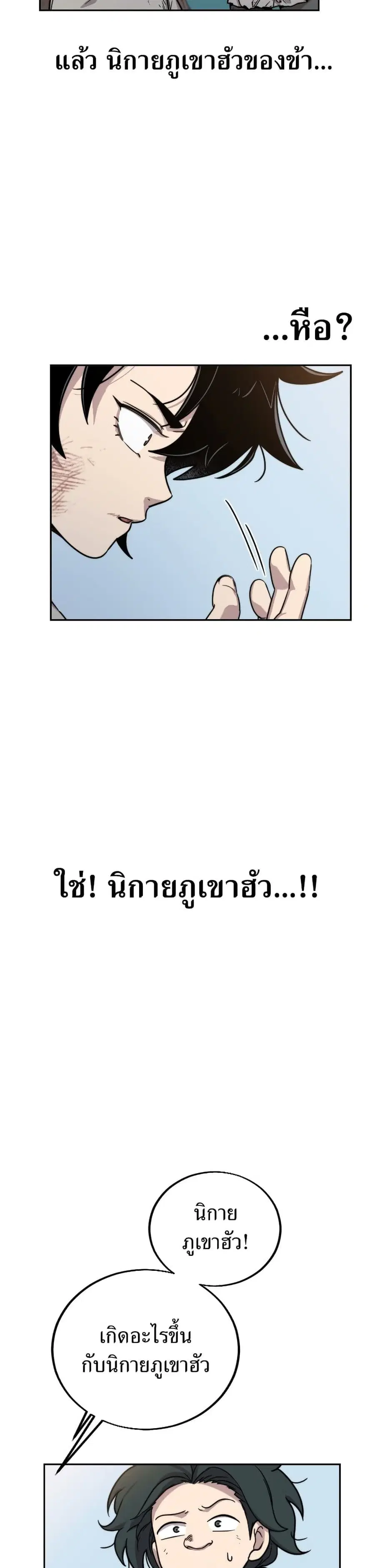 หน้า 57 จาก 62