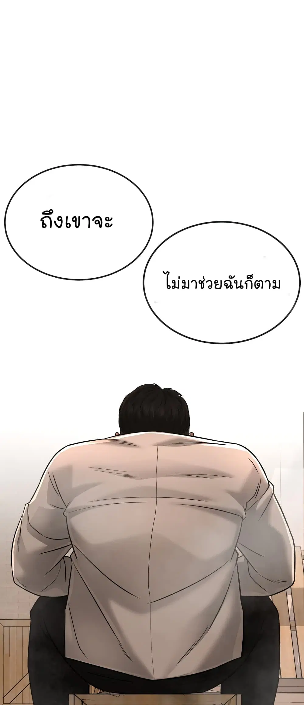 หน้า 67 จาก 101
