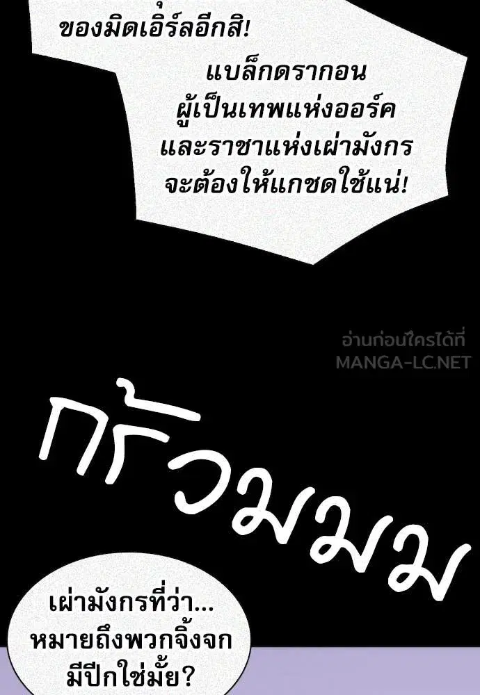 หน้า 71 จาก 138