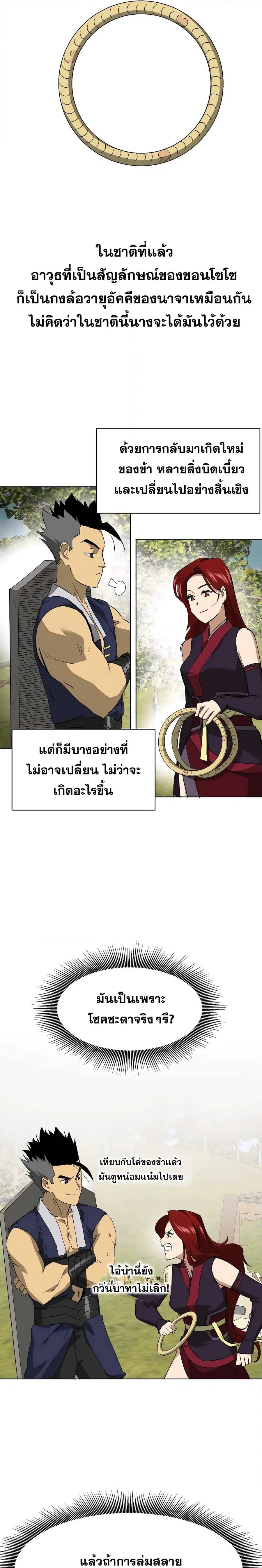 หน้า 21 จาก 43