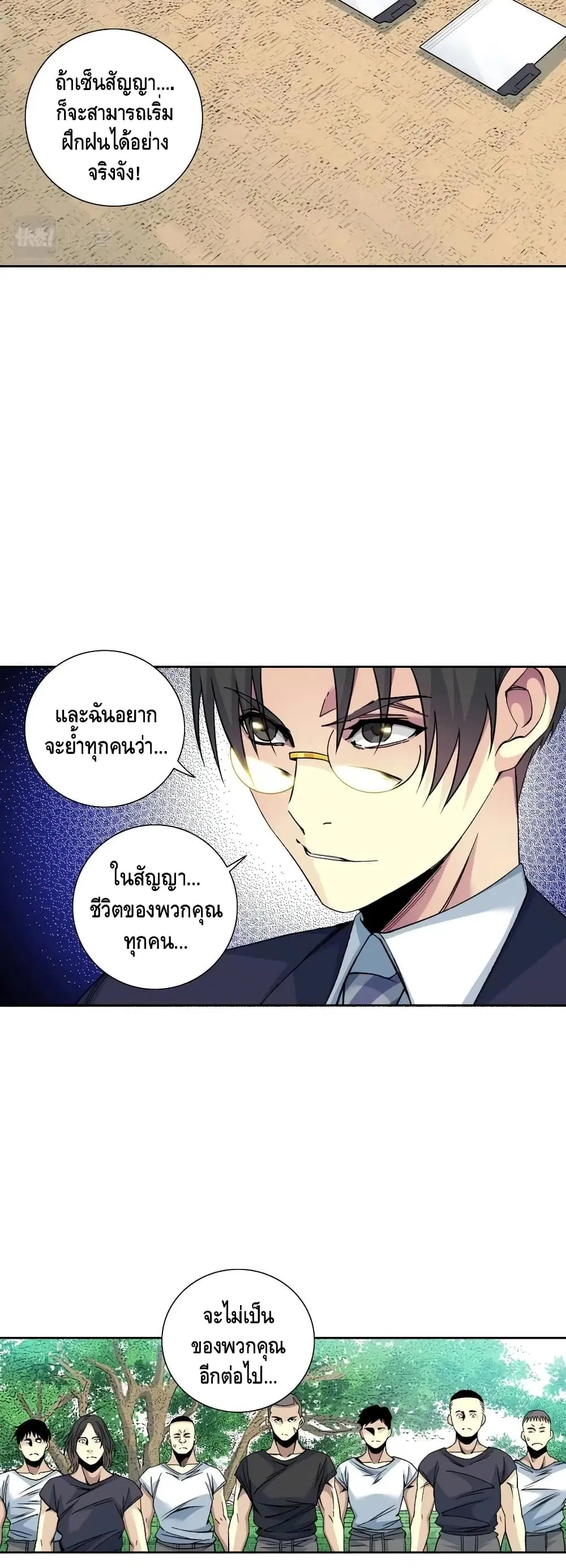 หน้า 22 จาก 27