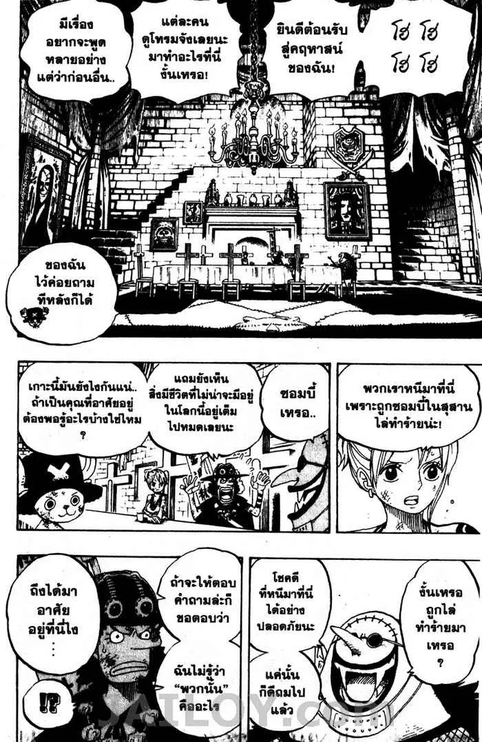 หน้า 9 จาก 21
