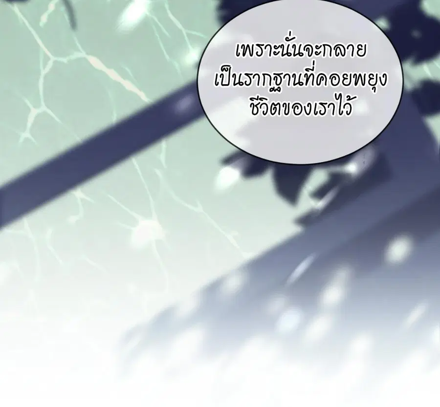 หน้า 166 จาก 230