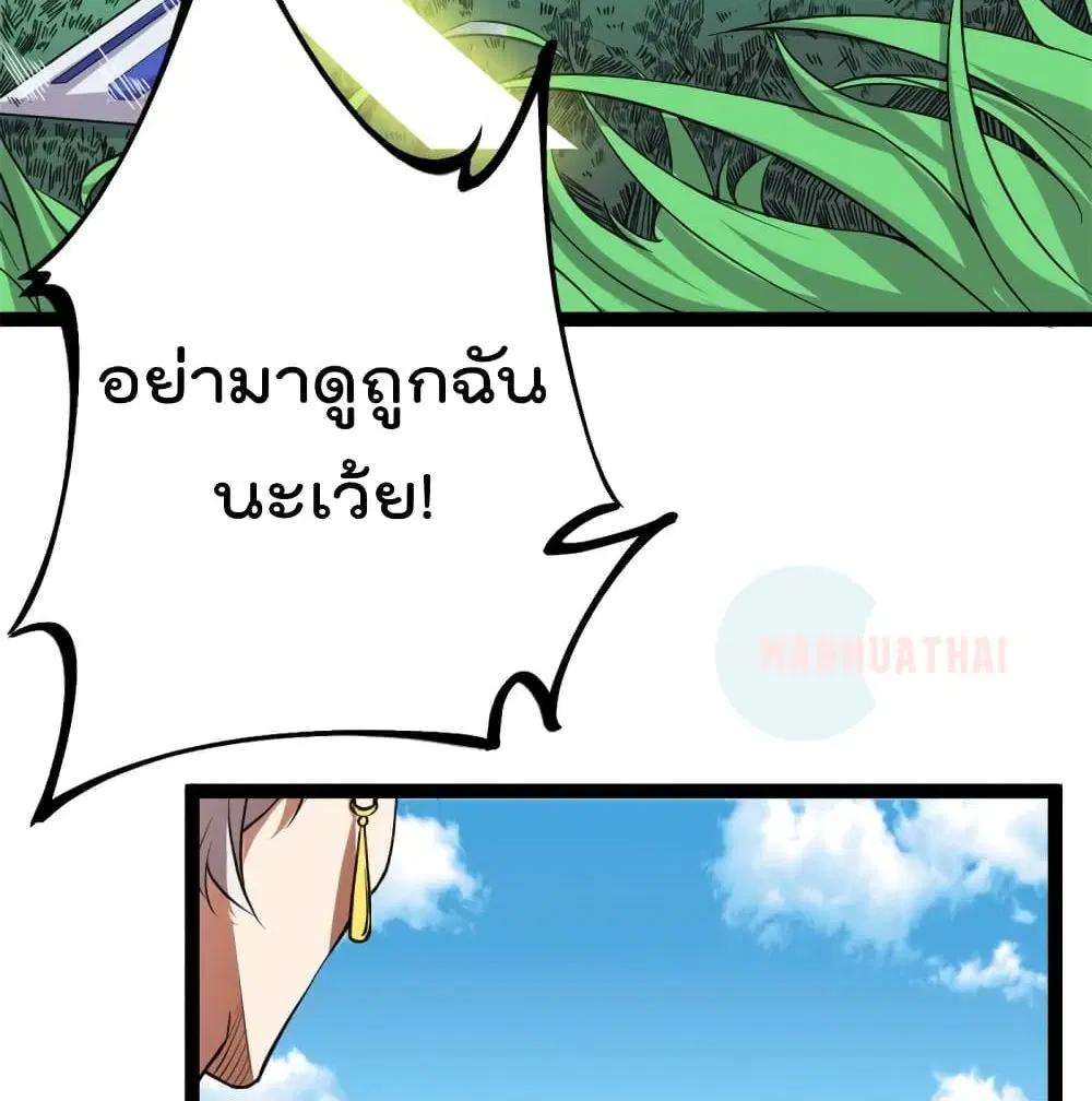 หน้า 20 จาก 69