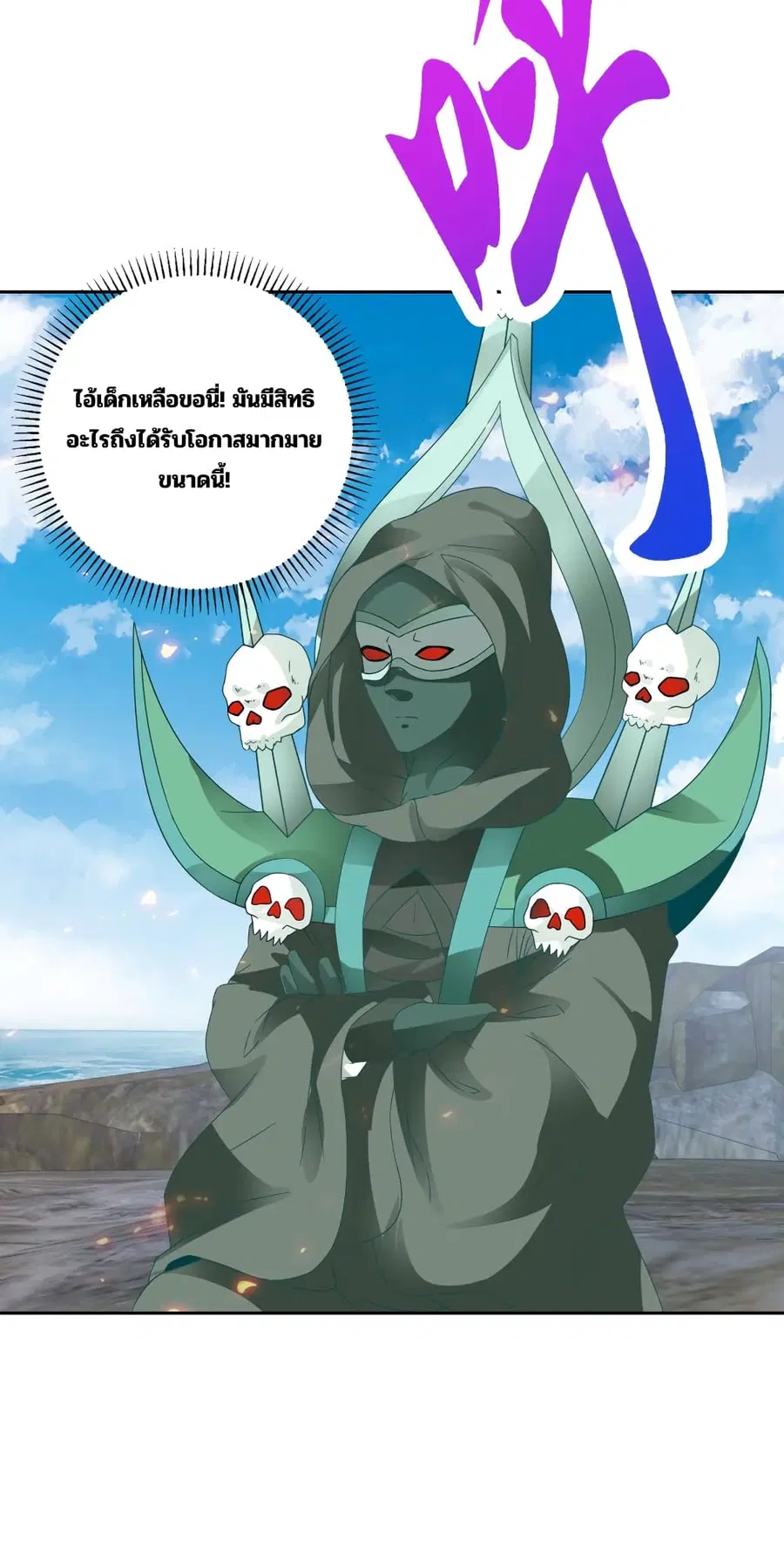 หน้า 17 จาก 30