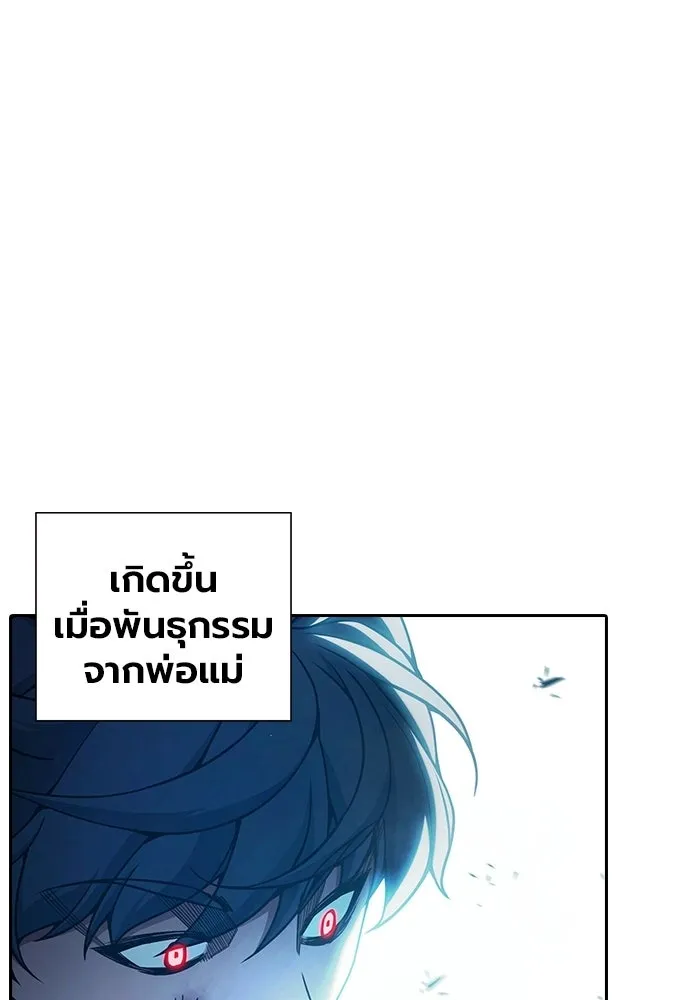 หน้า 53 จาก 210