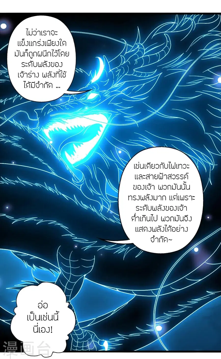 หน้า 48 จาก 85