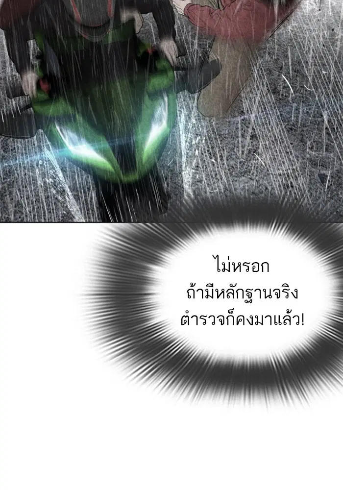 หน้า 31 จาก 154
