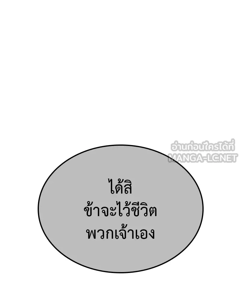 หน้า 165 จาก 234