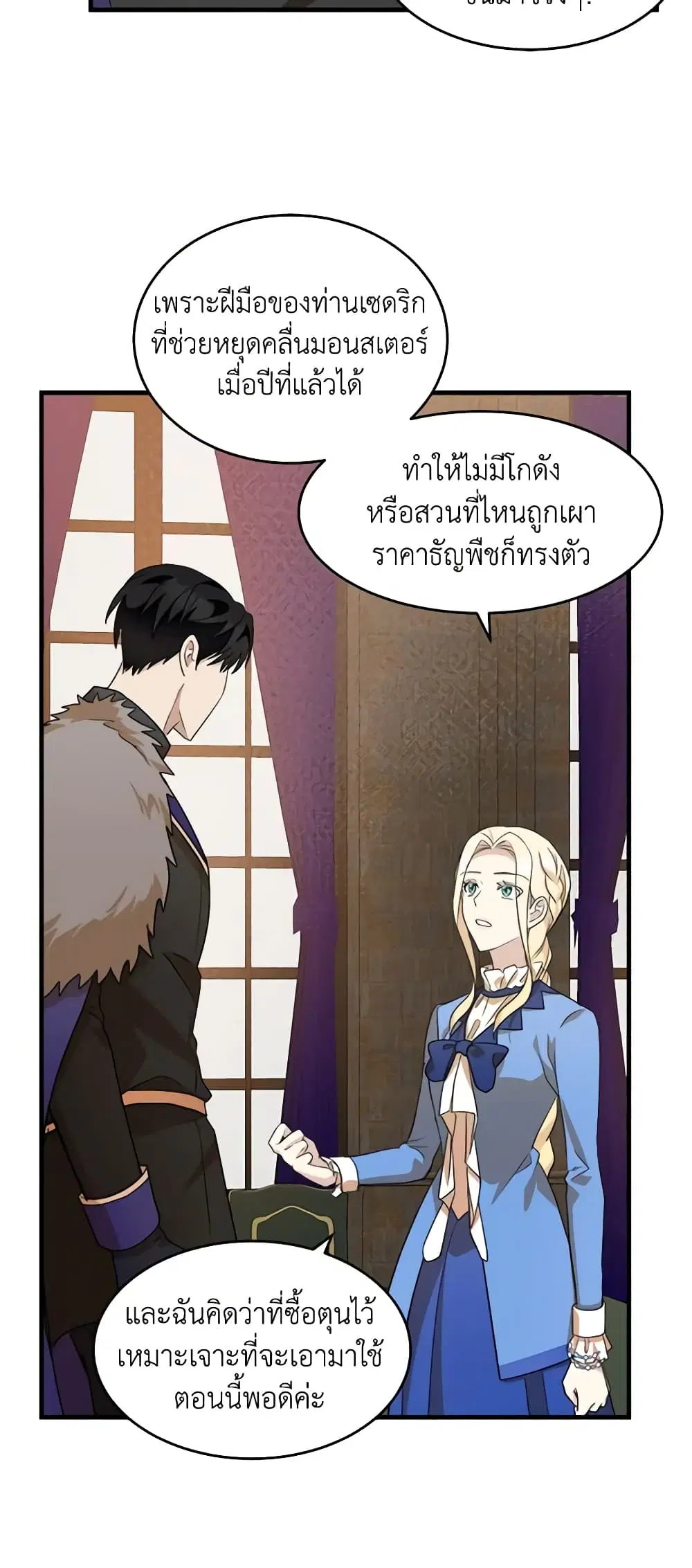 หน้า 27 จาก 36