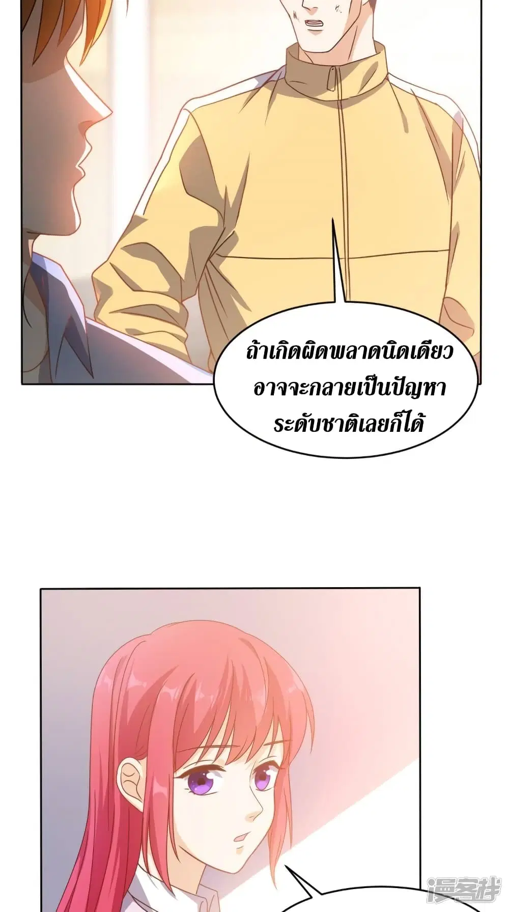 หน้า 33 จาก 35