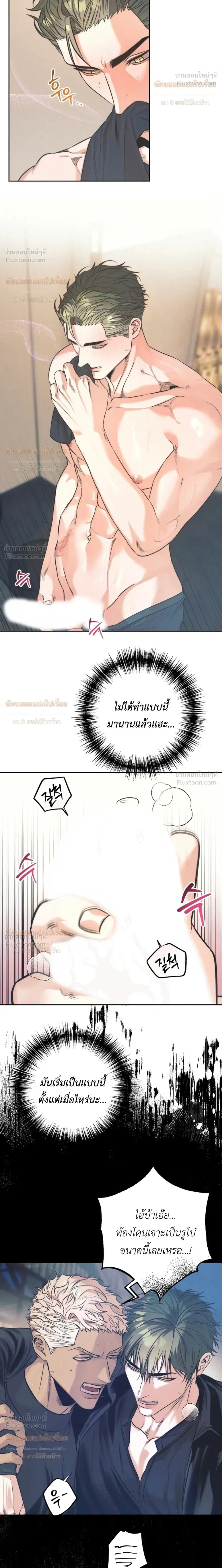 หน้า 4 จาก 19