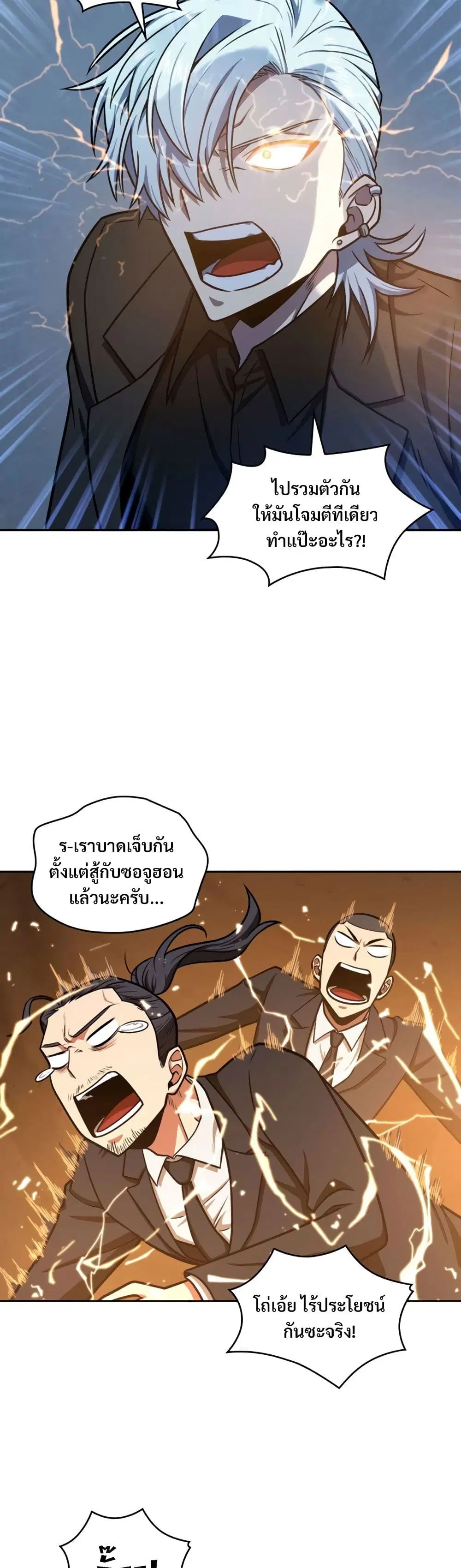หน้า 28 จาก 40