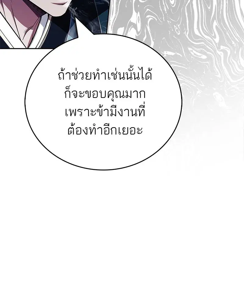 หน้า 73 จาก 167