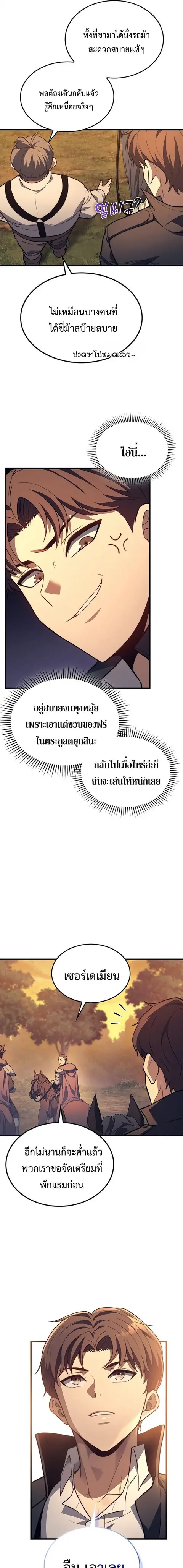 หน้า 5 จาก 20