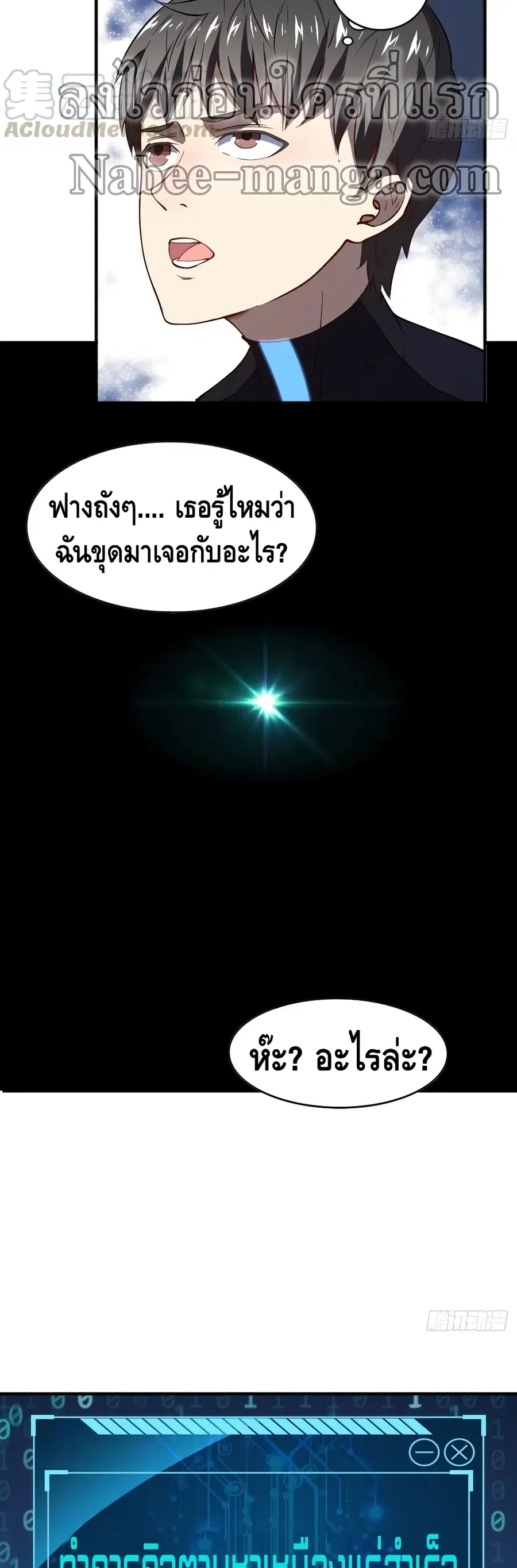 หน้า 17 จาก 32