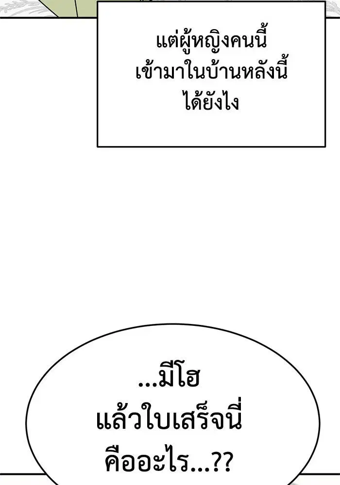 หน้า 134 จาก 166