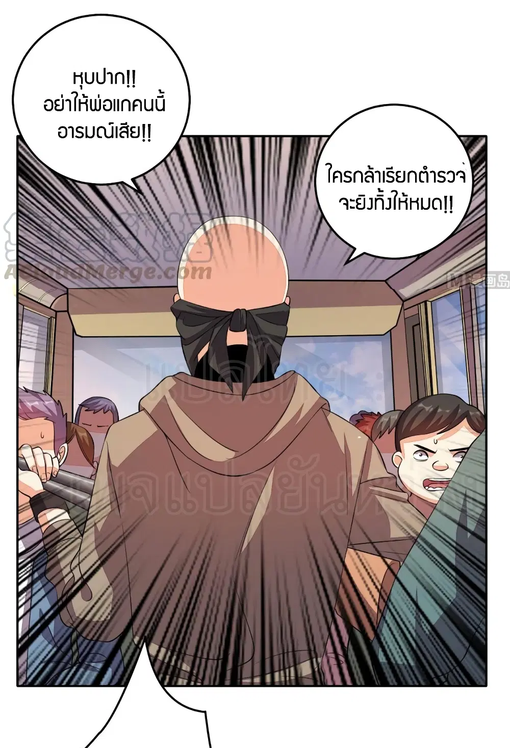 หน้า 13 จาก 28