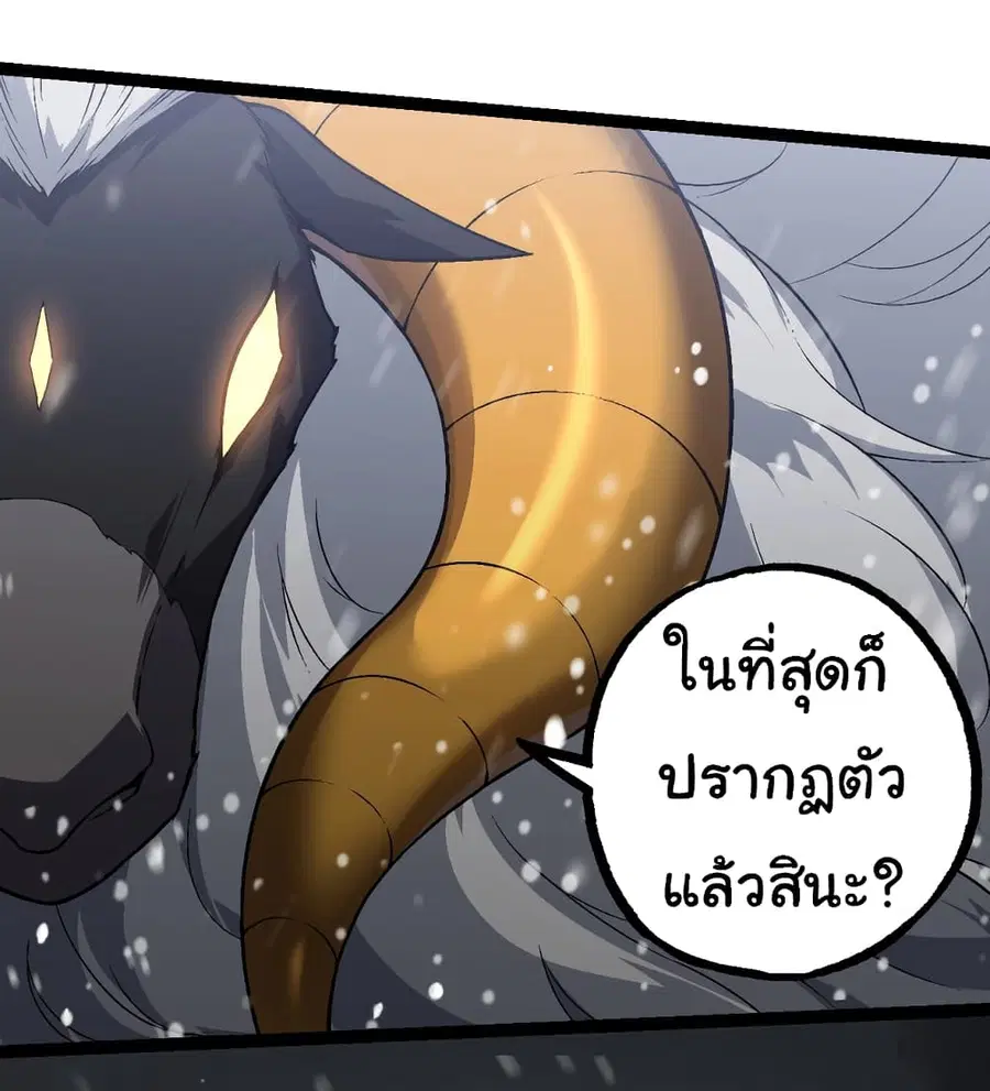 หน้า 25 จาก 51
