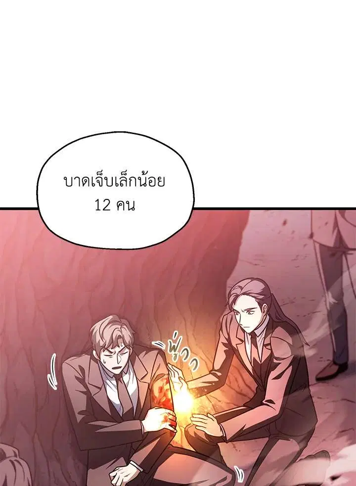 หน้า 9 จาก 119