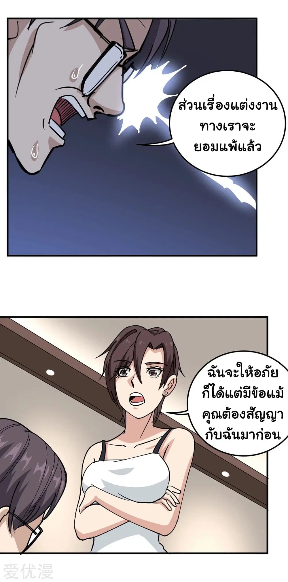 หน้า 5 จาก 23