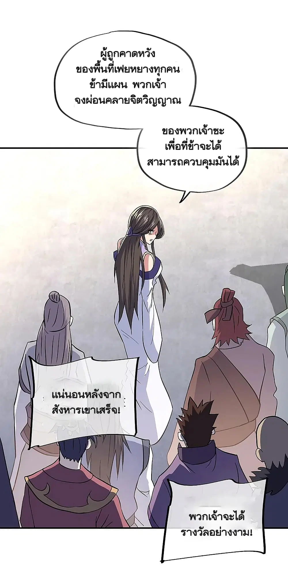 หน้า 14 จาก 48