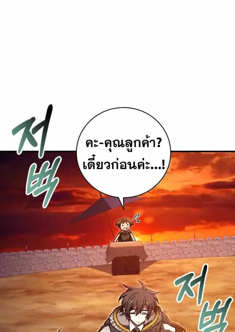 หน้า 113 จาก 134