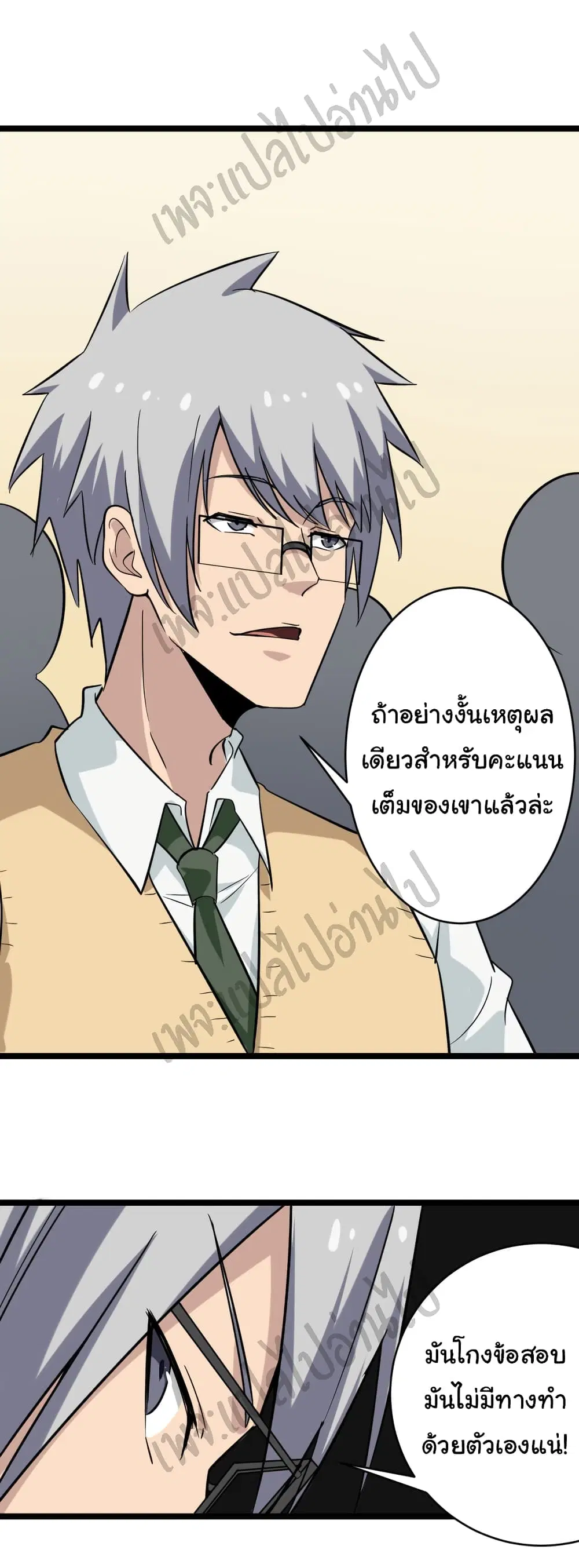 หน้า 10 จาก 33