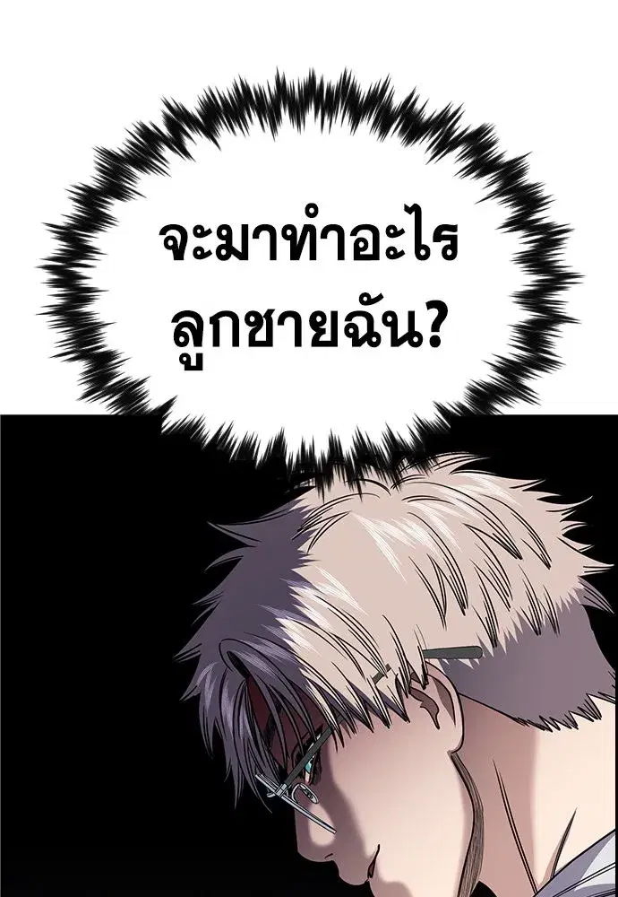 หน้า 244 จาก 249