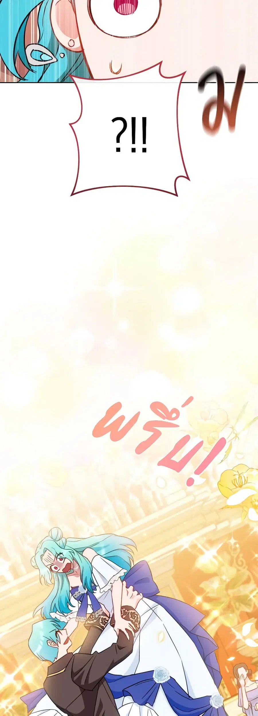 หน้า 19 จาก 47