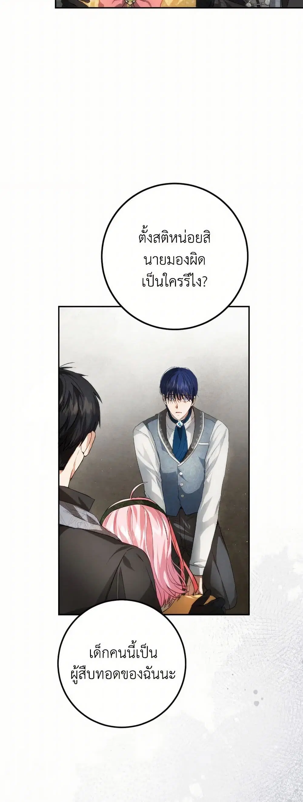 หน้า 24 จาก 35