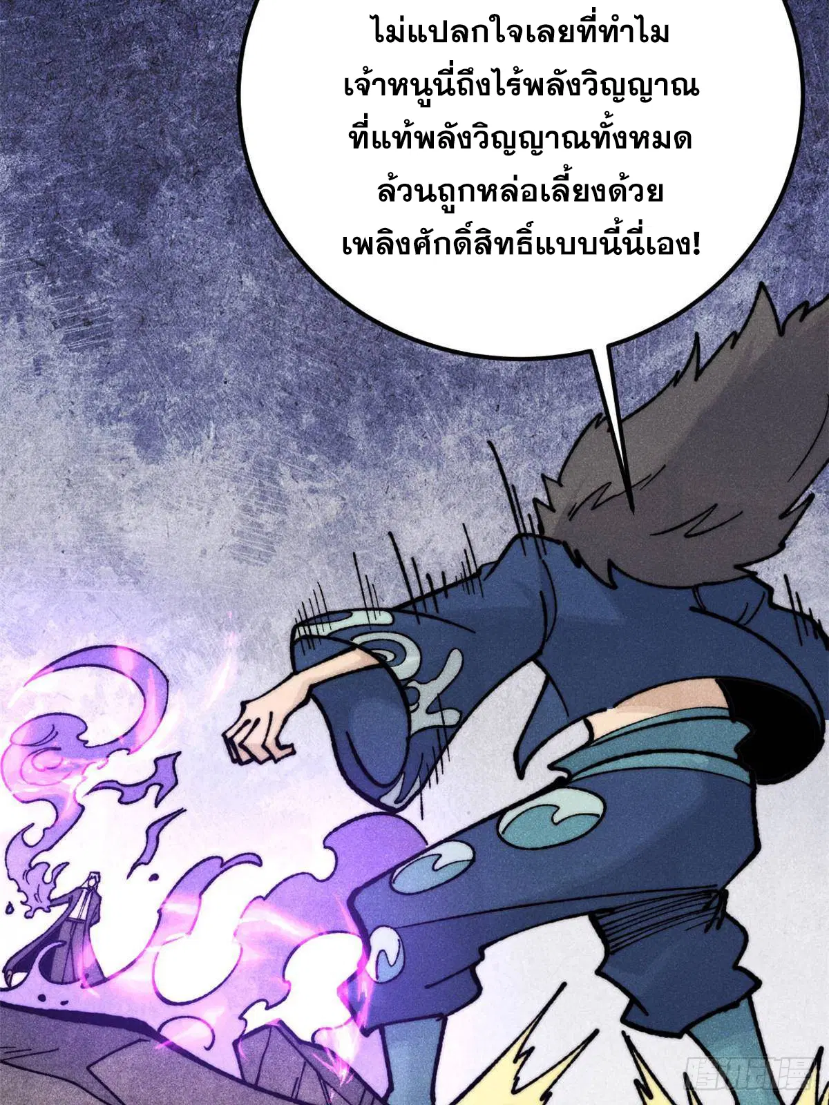 หน้า 36 จาก 91