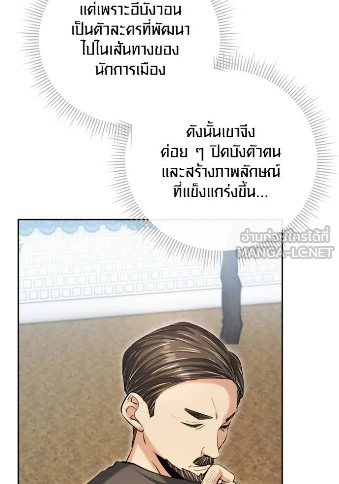 หน้า 136 จาก 158