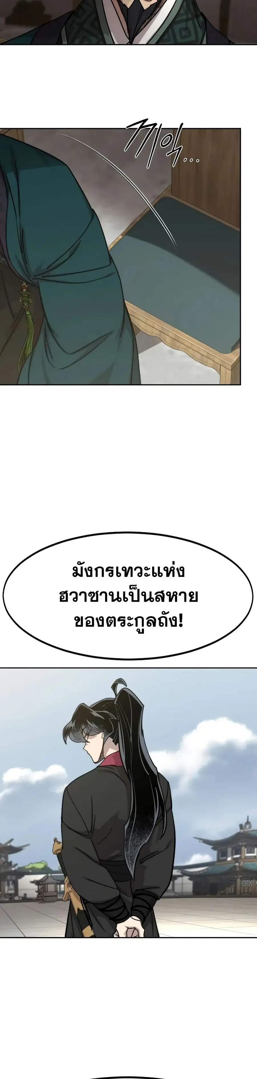 หน้า 32 จาก 43